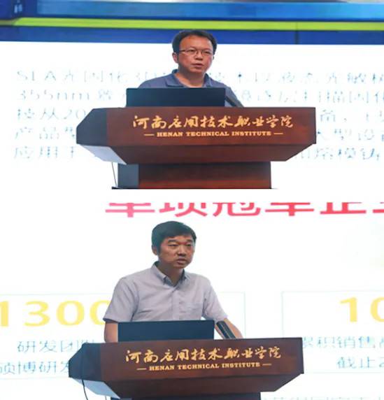 我校成功举办中国三维数字化建造行业产教融合共同体成立大会