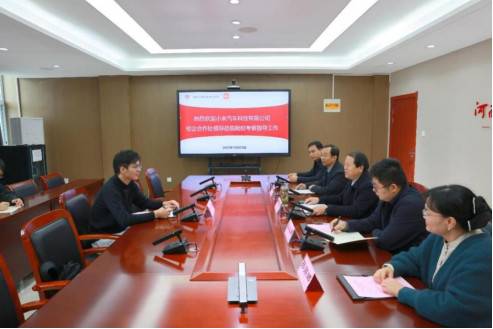 小米汽车科技有限公司到我校洽谈校企合作事宜