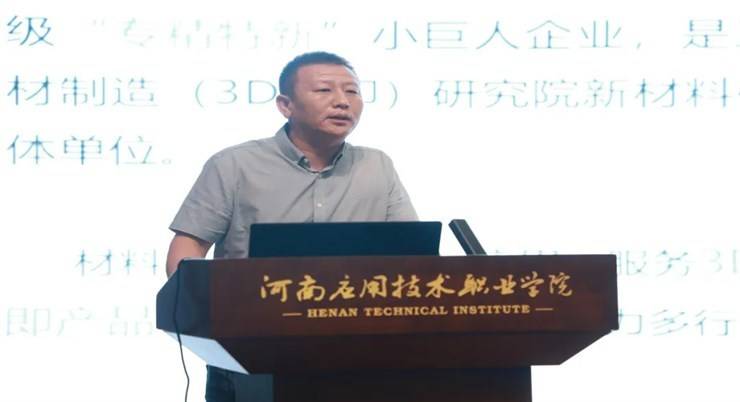 我校成功举办中国三维数字化建造行业产教融合共同体成立大会