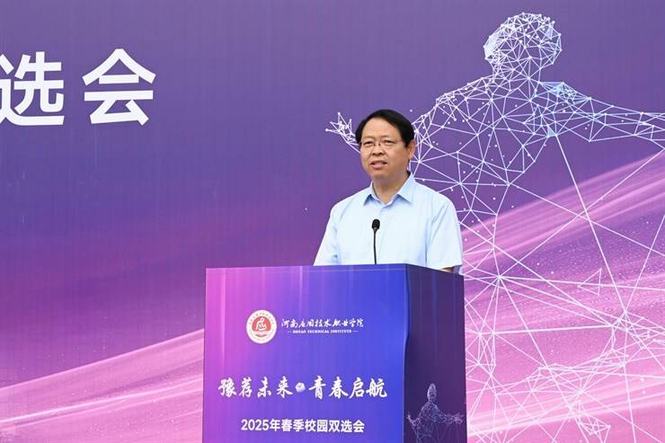 我校举办2025年春季校园双选会