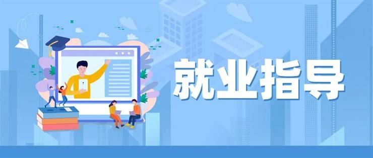 【就业政策】|| @高校毕业生 就业创业政策大礼包请查收！