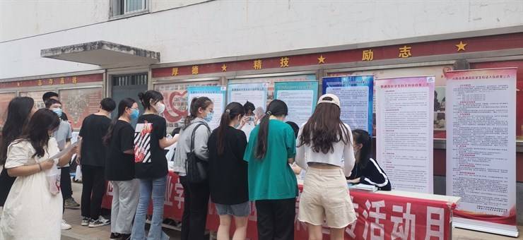 我校开展2022年就业创业政策宣传活动月活动
